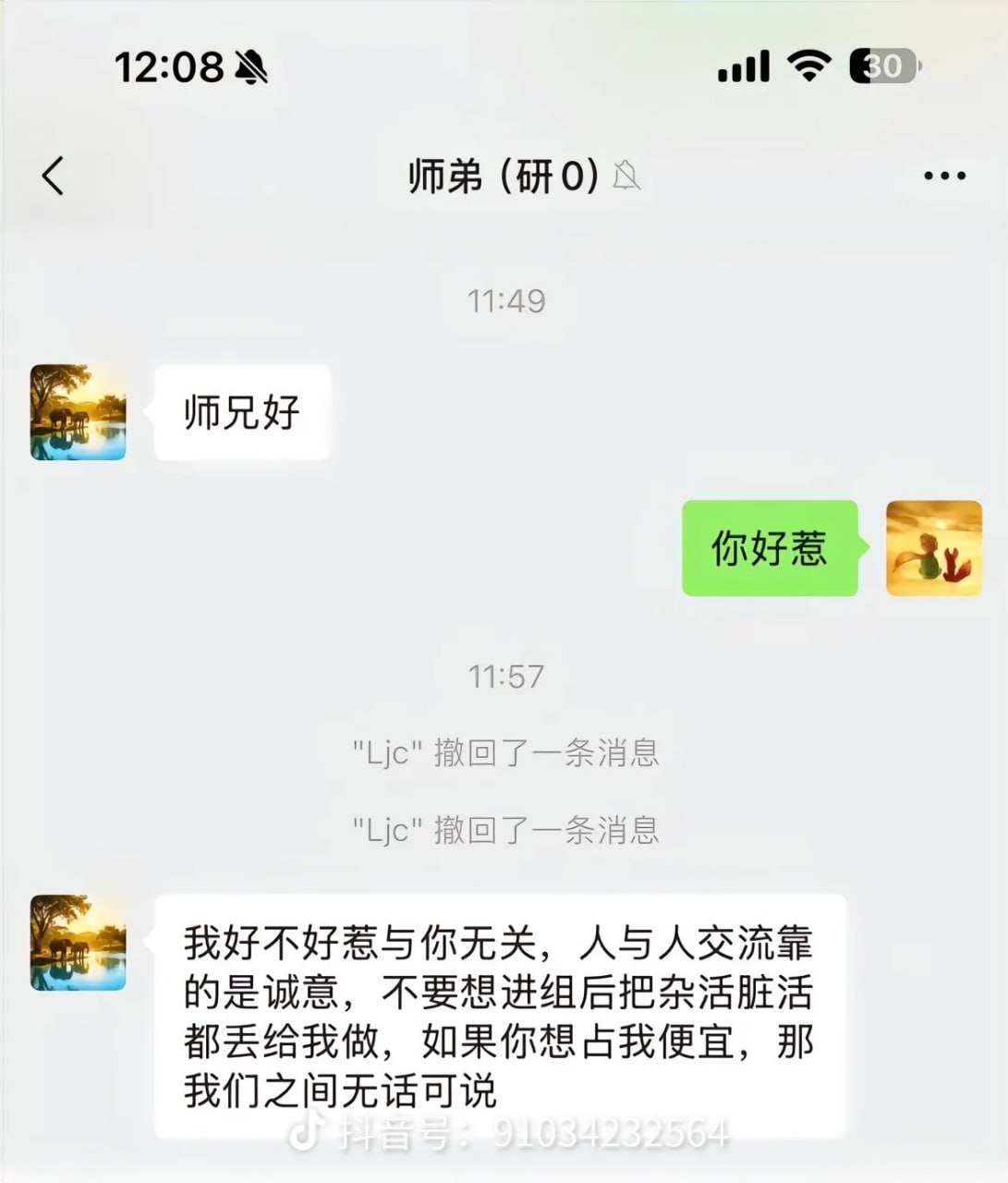 https://media.pincong.rocks/002f574eb8f84f69abd6ee96115994de.jpg?width=1091&height=1280