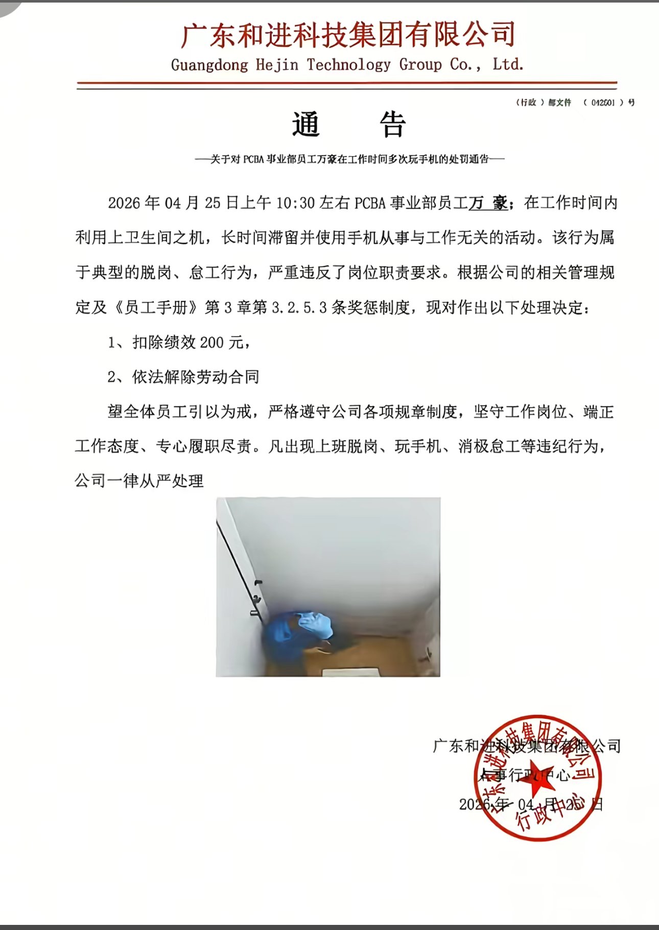 https://media.pincong.rocks/0031deff363244ac8dce7805523aed7f.jpg?width=1290&height=1821
