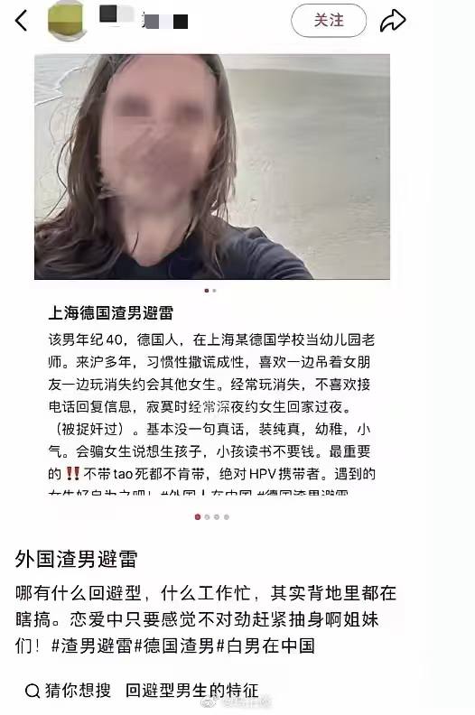 https://media.pincong.rocks/00ca063fb48a4fa1a7e2cec3de76b9c1.jpg?width=526&height=792