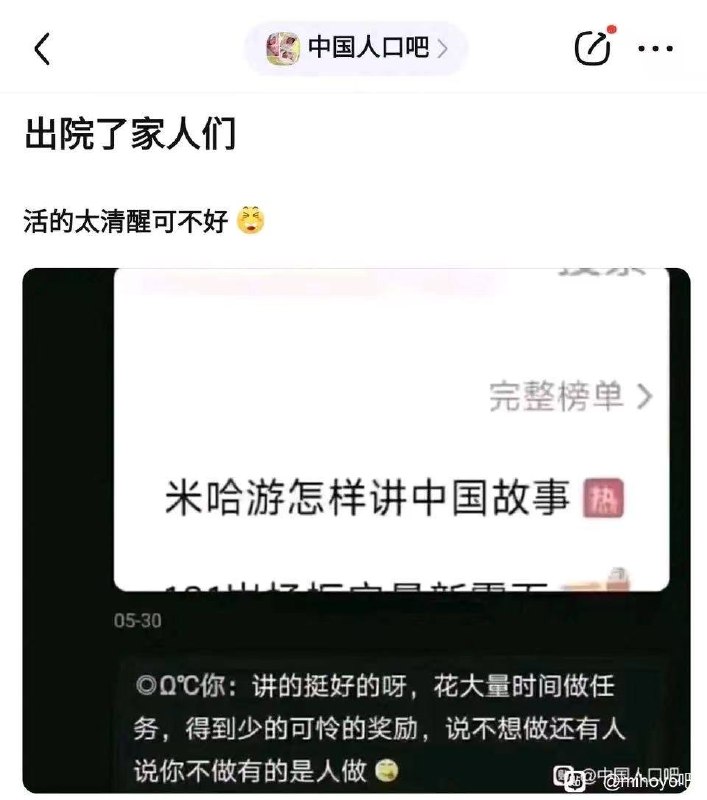 https://media.pincong.rocks/0108ca5349a54b85970542e8e4f09988.jpg?width=707&height=800