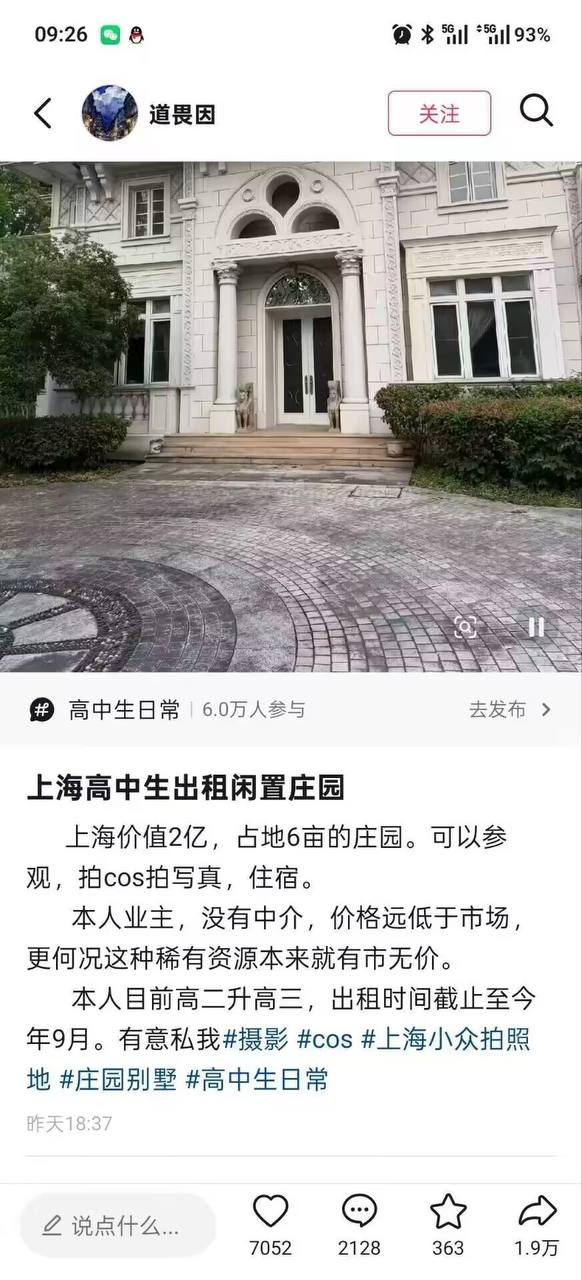 https://media.pincong.rocks/0167e15252df4b989b329517d1edcbc1.jpg?width=582&height=1280