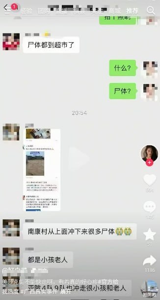 https://media.pincong.rocks/019f83b0c94540b19aa82c9909eb1f98.jpg?width=326&height=611