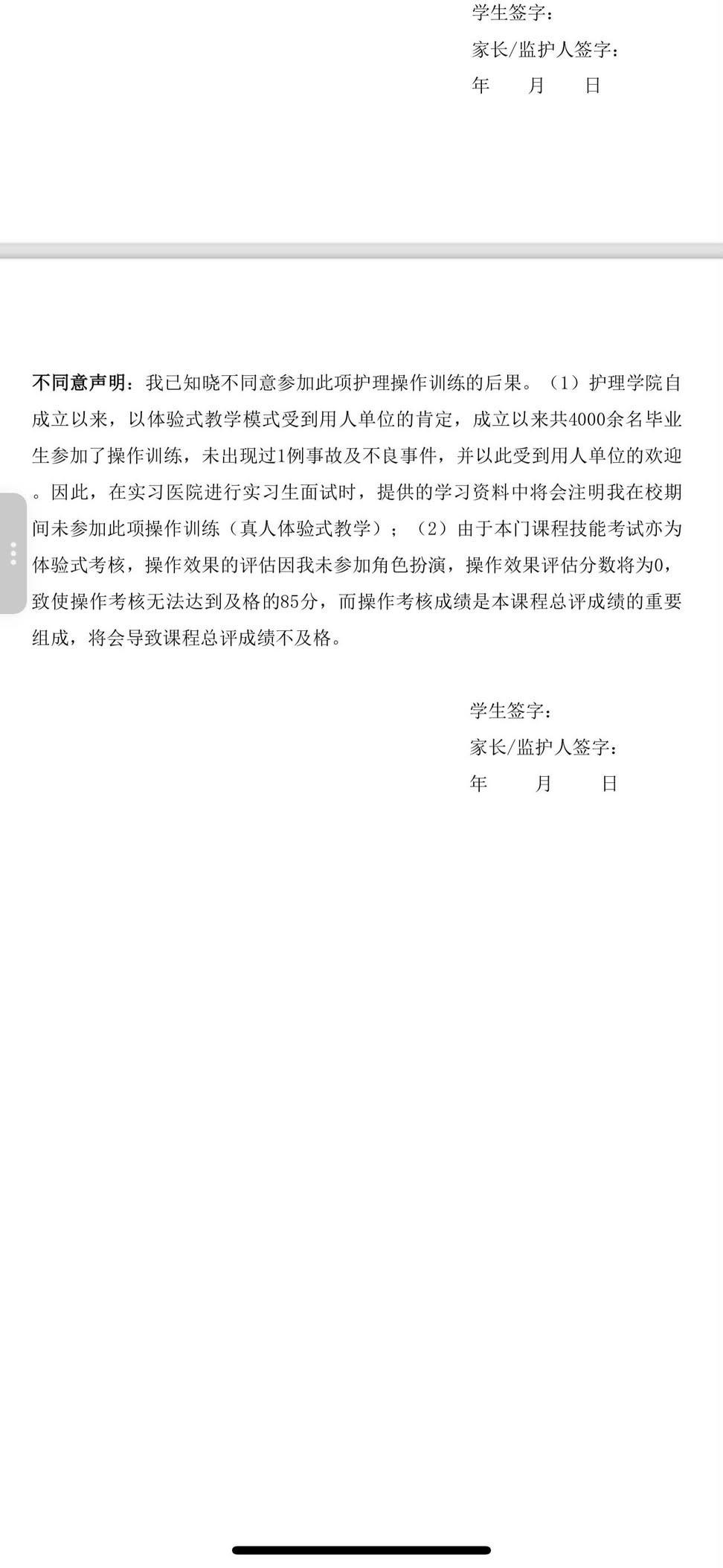 https://media.pincong.rocks/01aa2f1931574f8bae4c9d47257b89f3.jpg?width=972&height=2107