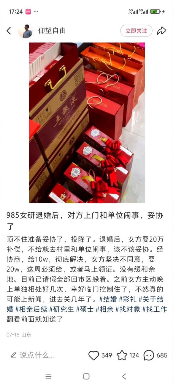 https://media.pincong.rocks/01cf8017ed064723aaa0121b32f41d79.jpg?width=576&height=1280