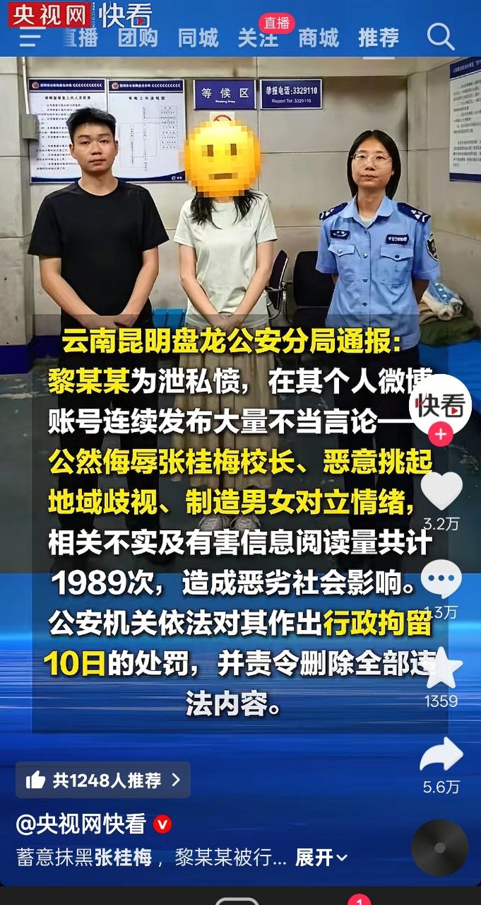 https://media.pincong.rocks/01f7bf97a8774cf080fad9eef5e36b1e.jpg?width=681&height=1280