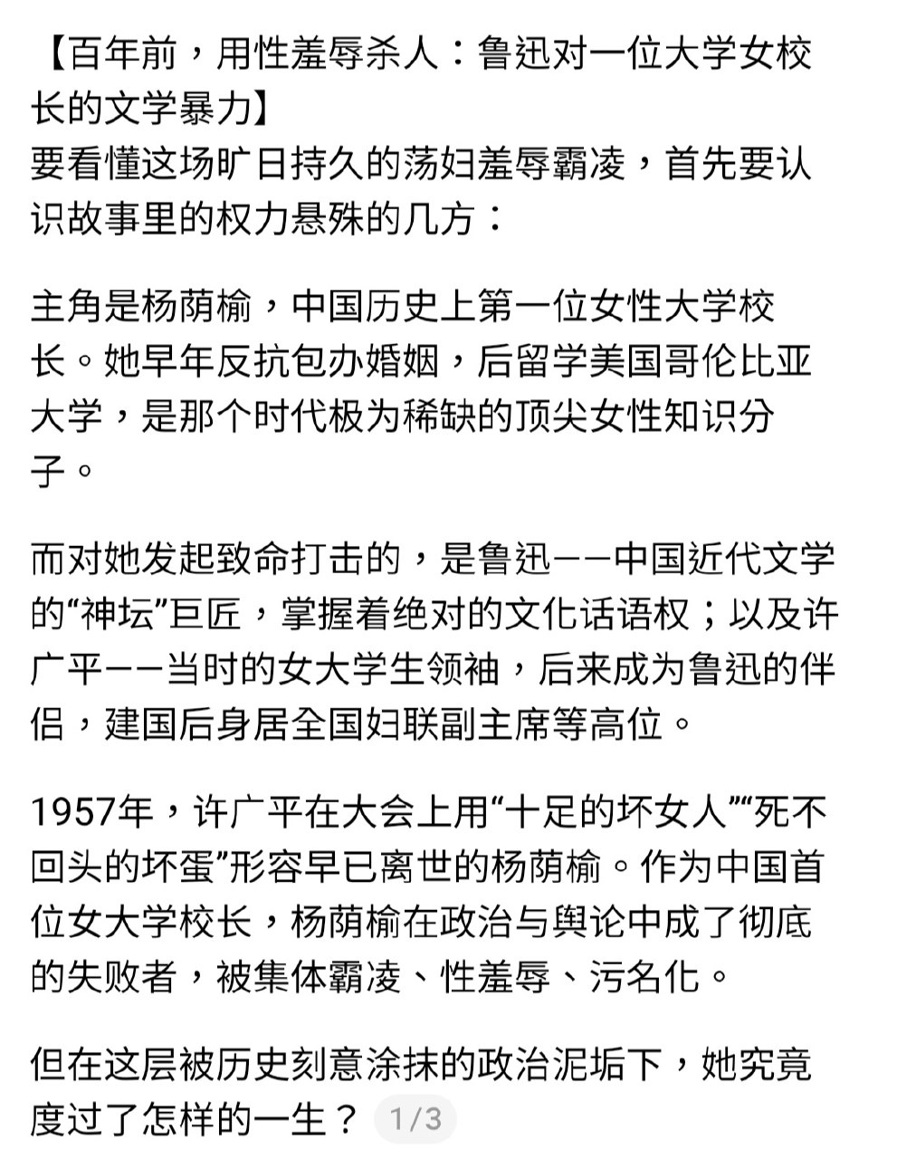 https://media.pincong.rocks/0208fe8eeb3946cab87748f10471a457.jpg?width=1012&height=1280