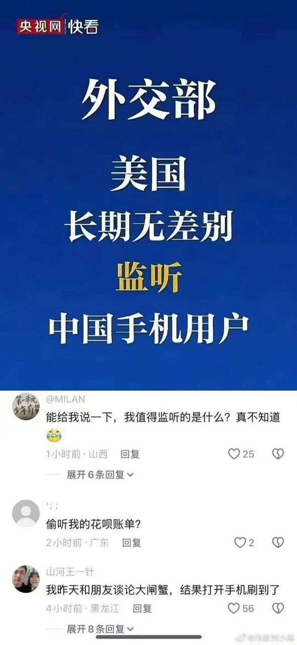 https://media.pincong.rocks/0223c1eacb524e01b7a40c1785cb3fd9.jpg?width=591&height=1280