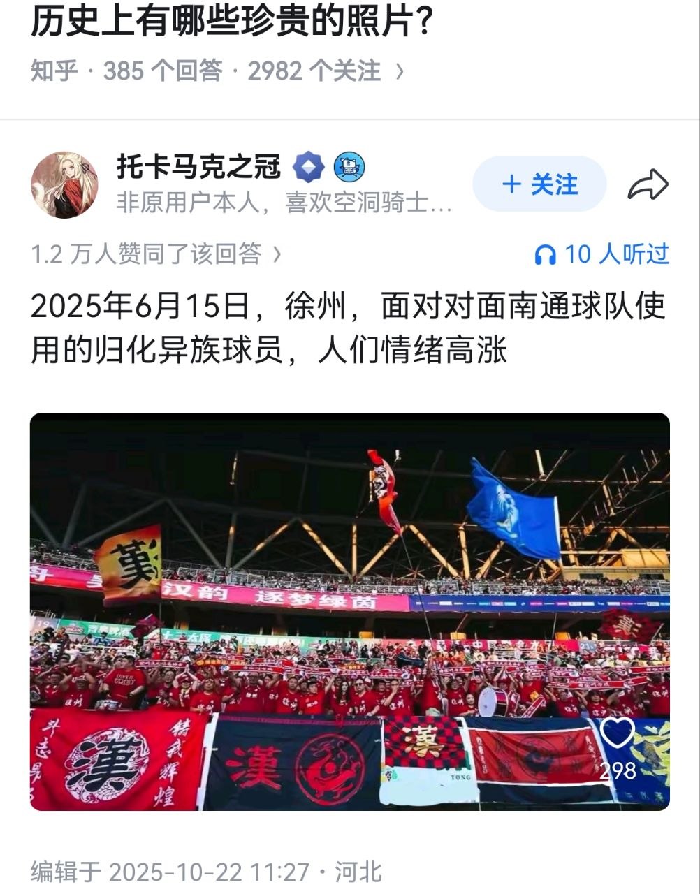 https://media.pincong.rocks/02e8eef2d34a41aaa3c163b9d3740de1.jpg?width=1002&height=1280