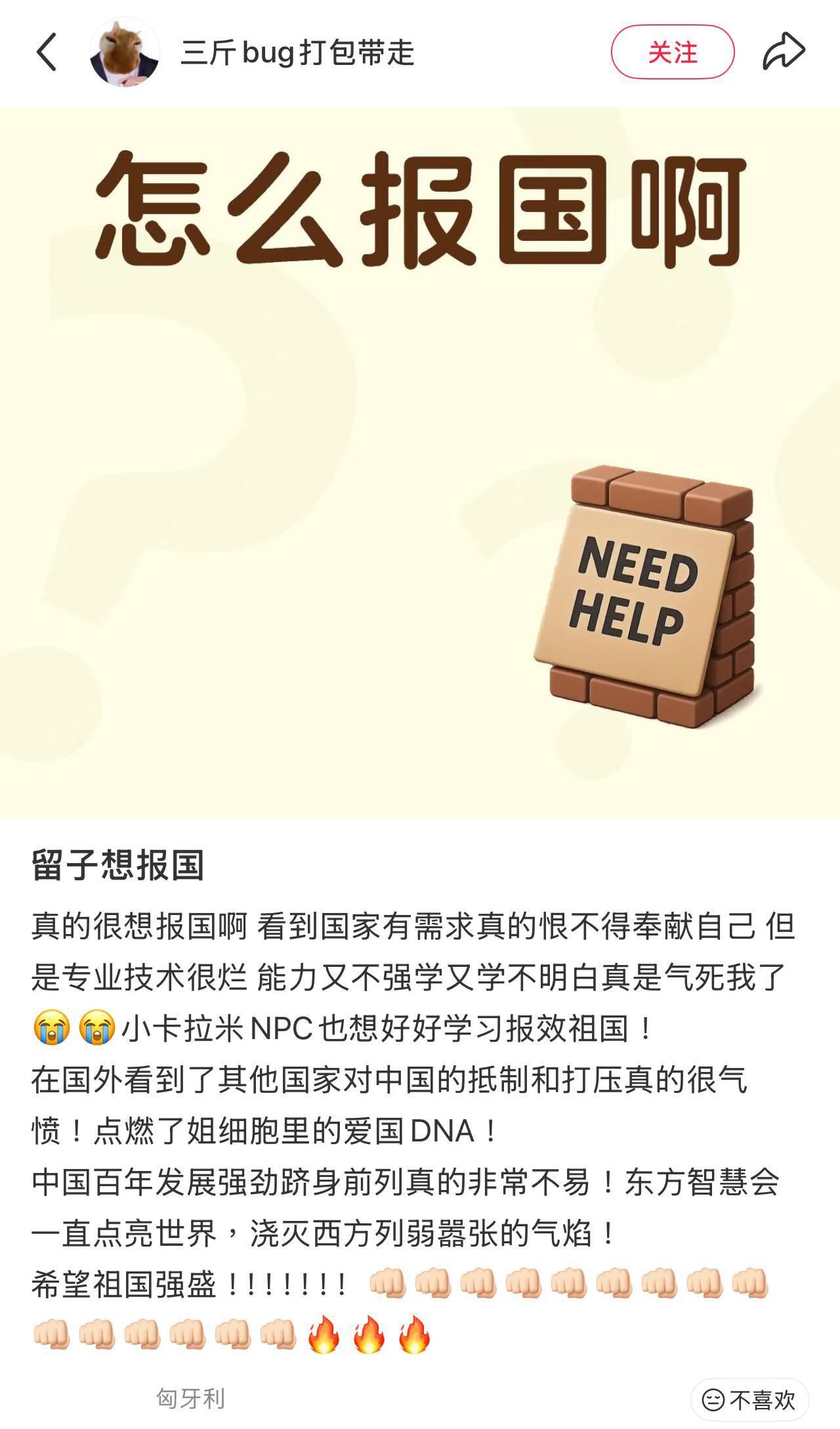 https://media.pincong.rocks/0309e5a2688a400eb2d39fb57d672593.jpg?width=1280&height=2177