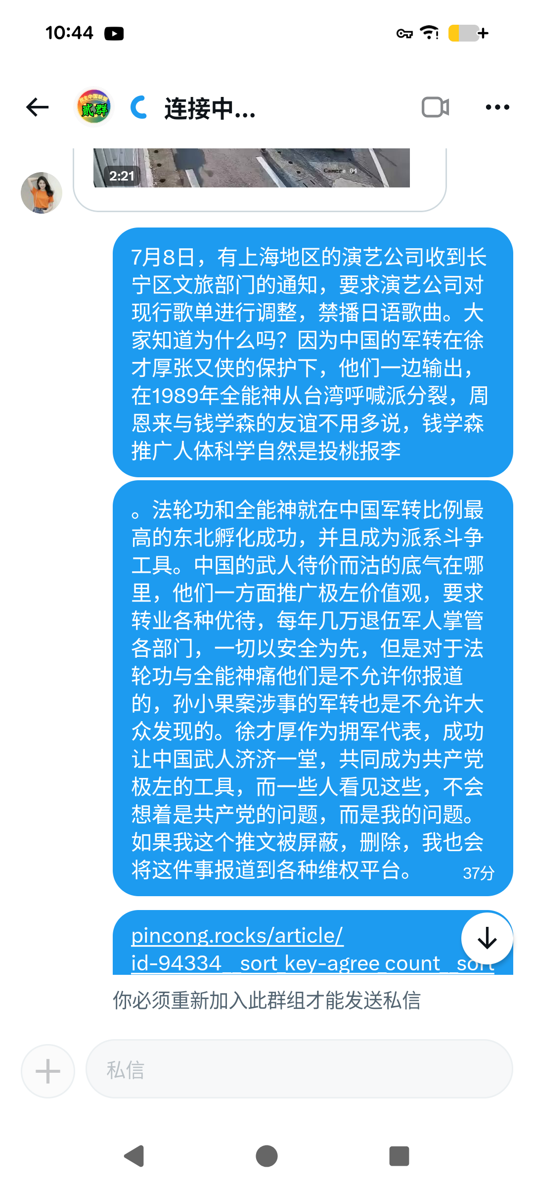 https://media.pincong.rocks/037d9069417f40c2bf36d2819a25422d.png?width=1080&height=2400