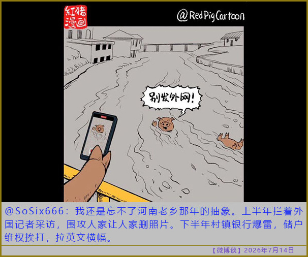 https://media.pincong.rocks/0439d3097da84cf0a0f21fbb3f1b1661.jpg?width=606&height=506