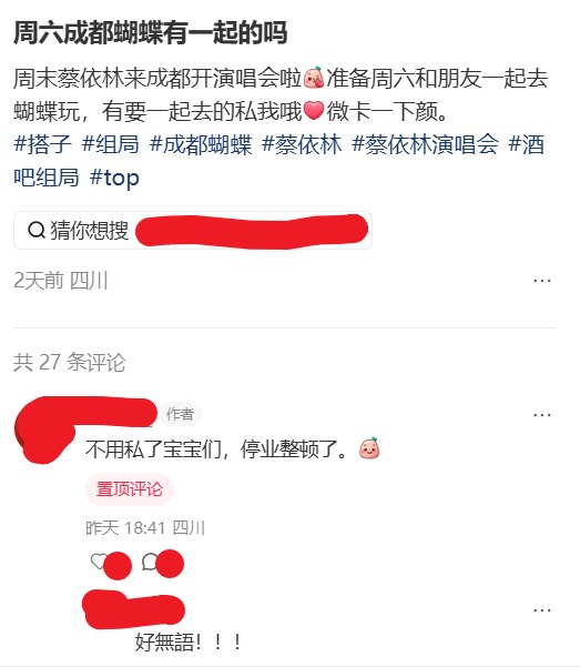 https://media.pincong.rocks/043cf64c864d4f52ac3aafd3074efed8.jpg?width=523&height=601