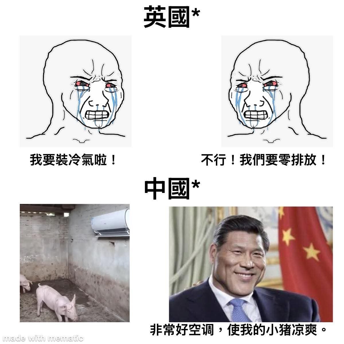 https://media.pincong.rocks/045969e53b3047fd94c189aec5645832.jpg?width=1200&height=1200