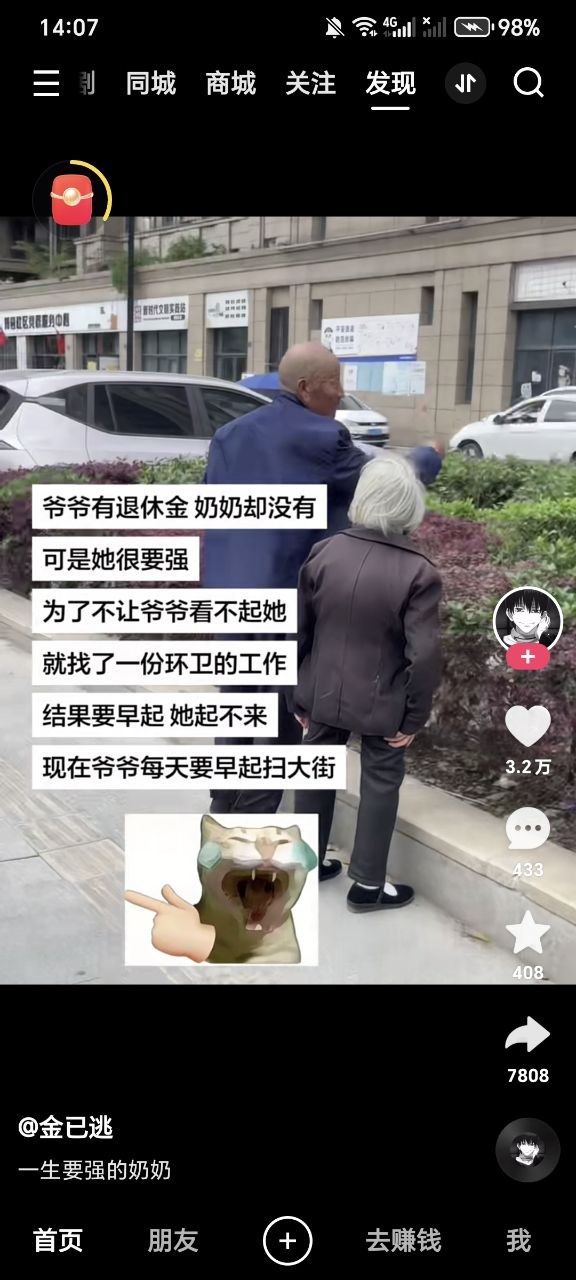 https://media.pincong.rocks/046de6002fe8488abc9768a142a710c4.jpg?width=576&height=1280
