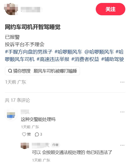 https://media.pincong.rocks/04abfd6356cf445983db7ab46259aea6.png?width=524&height=669