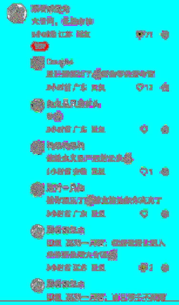 https://media.pincong.rocks/04c84640d06647bb9068986873fea5b0.jpg?width=751&height=1280