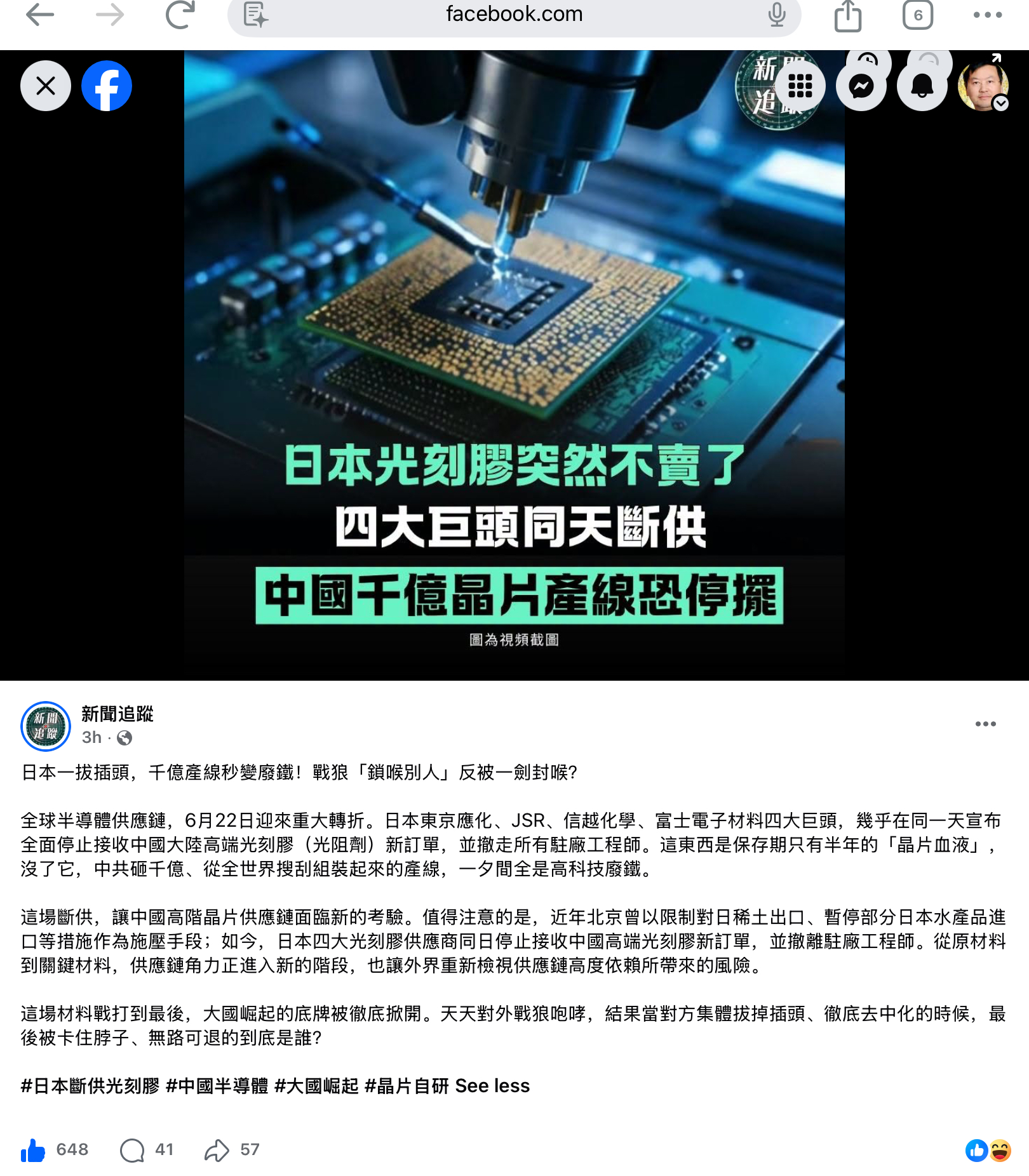 https://media.pincong.rocks/04d3c35a14ff4a53a2ccf730257f6702.jpg?width=1620&height=1852