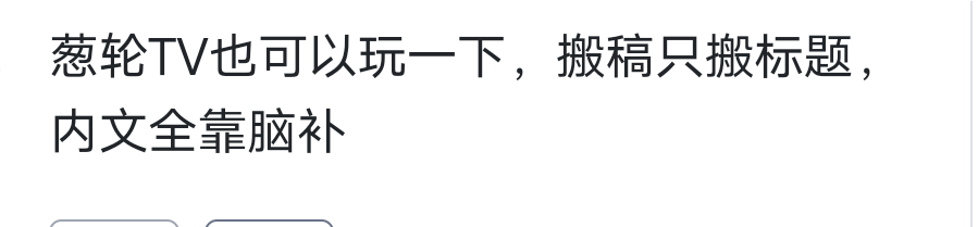 https://media.pincong.rocks/052123ffa9f248d08b60b53ad6c815e7.png?width=899&height=209