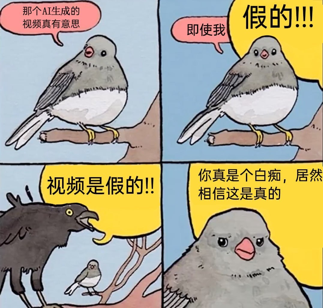 https://media.pincong.rocks/0534a4118be14e11be2b7160d00b1ef4.jpg?width=1077&height=1026