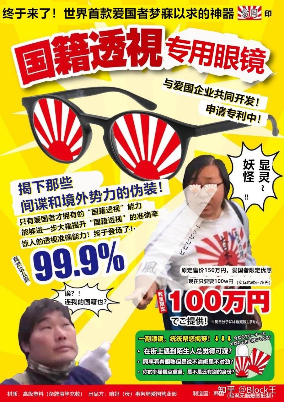 https://media.pincong.rocks/053ebc0db8924c81824ad3467f611384.jpg?width=905&height=1280