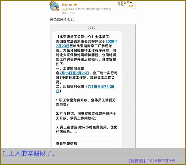 https://media.pincong.rocks/0557486dc84d4c11a9266eaead32d162.jpg?width=606&height=537
