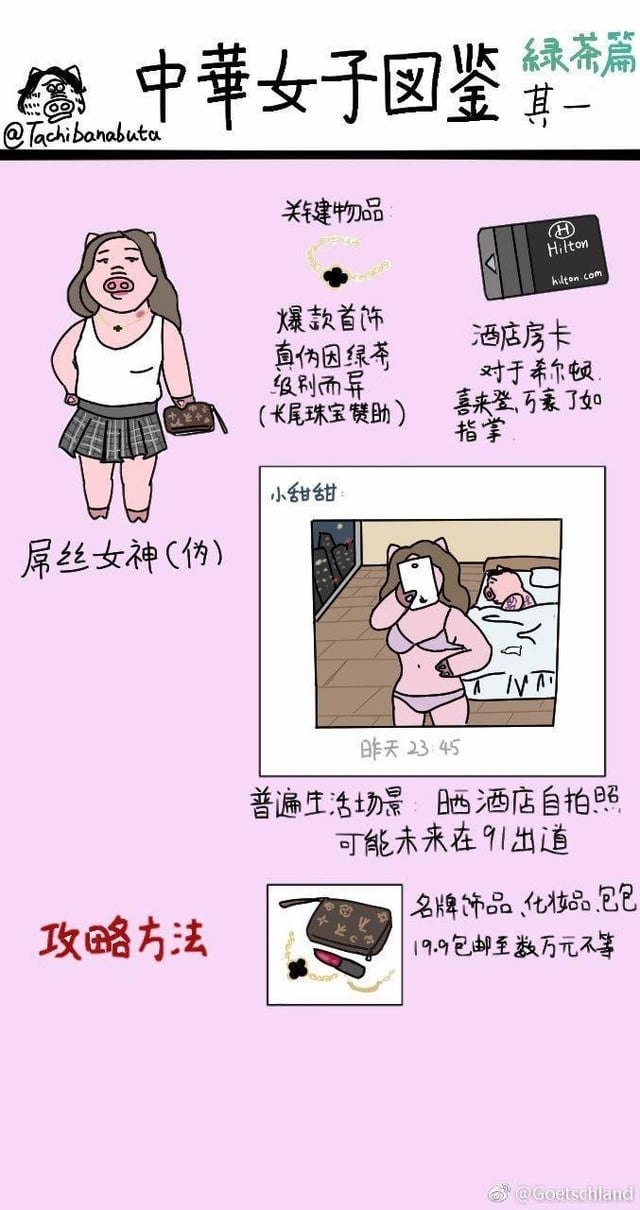 https://media.pincong.rocks/05e95367a5c546e2a02799248c55057f.jpg?width=640&height=1210