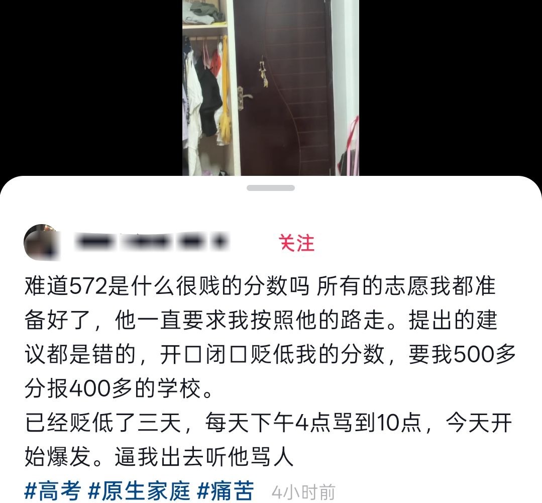 https://media.pincong.rocks/05f5bca487194ab7935e552db0a742ec.jpg?width=1079&height=1001
