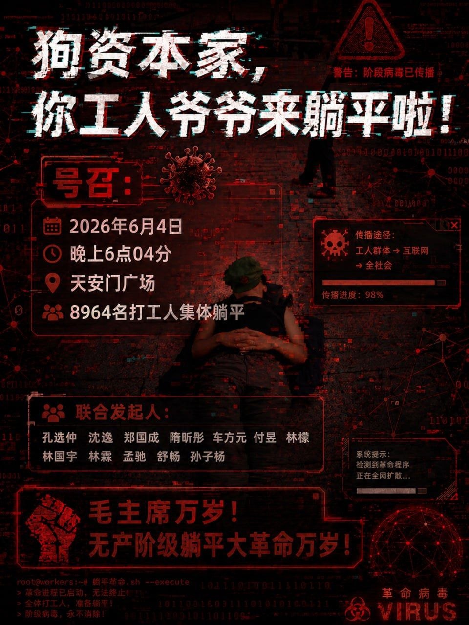 https://media.pincong.rocks/06426985bd934c51b3d3bbb8bde707b6.jpg?width=960&height=1280