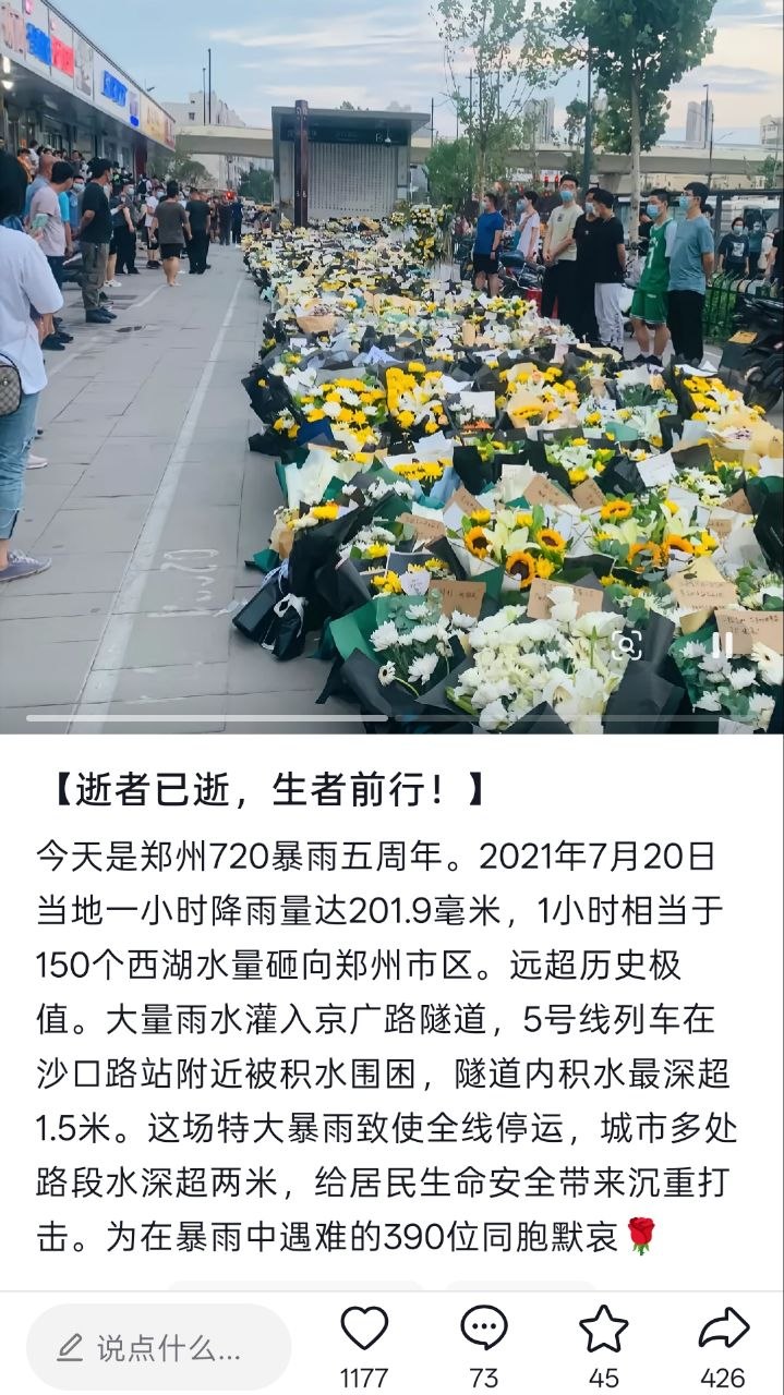 https://media.pincong.rocks/068bc35d0b334658b3b4fdda61277bde.jpg?width=719&height=1280