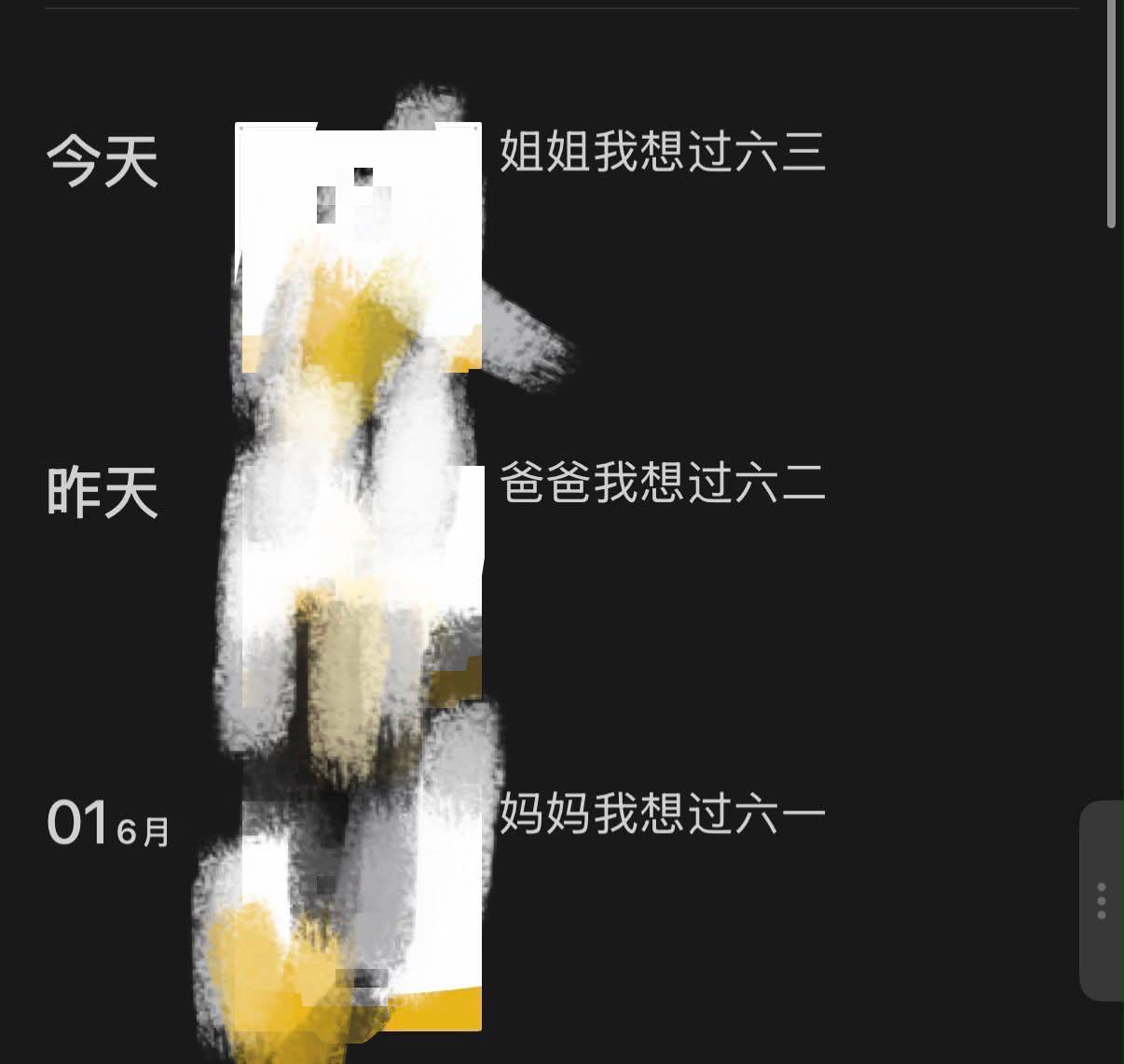 https://media.pincong.rocks/06934f31a0bd4c018240d91081af5d20.jpg?width=1206&height=1142