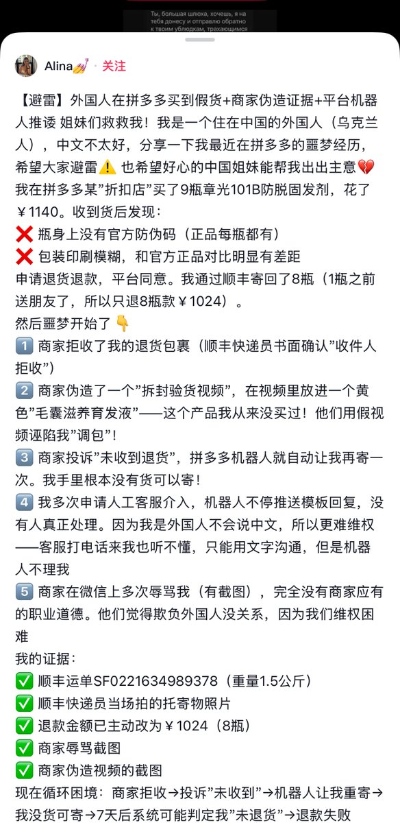 https://media.pincong.rocks/06b6efa26fca4005814084d33e2af09c.jpg?width=584&height=1200