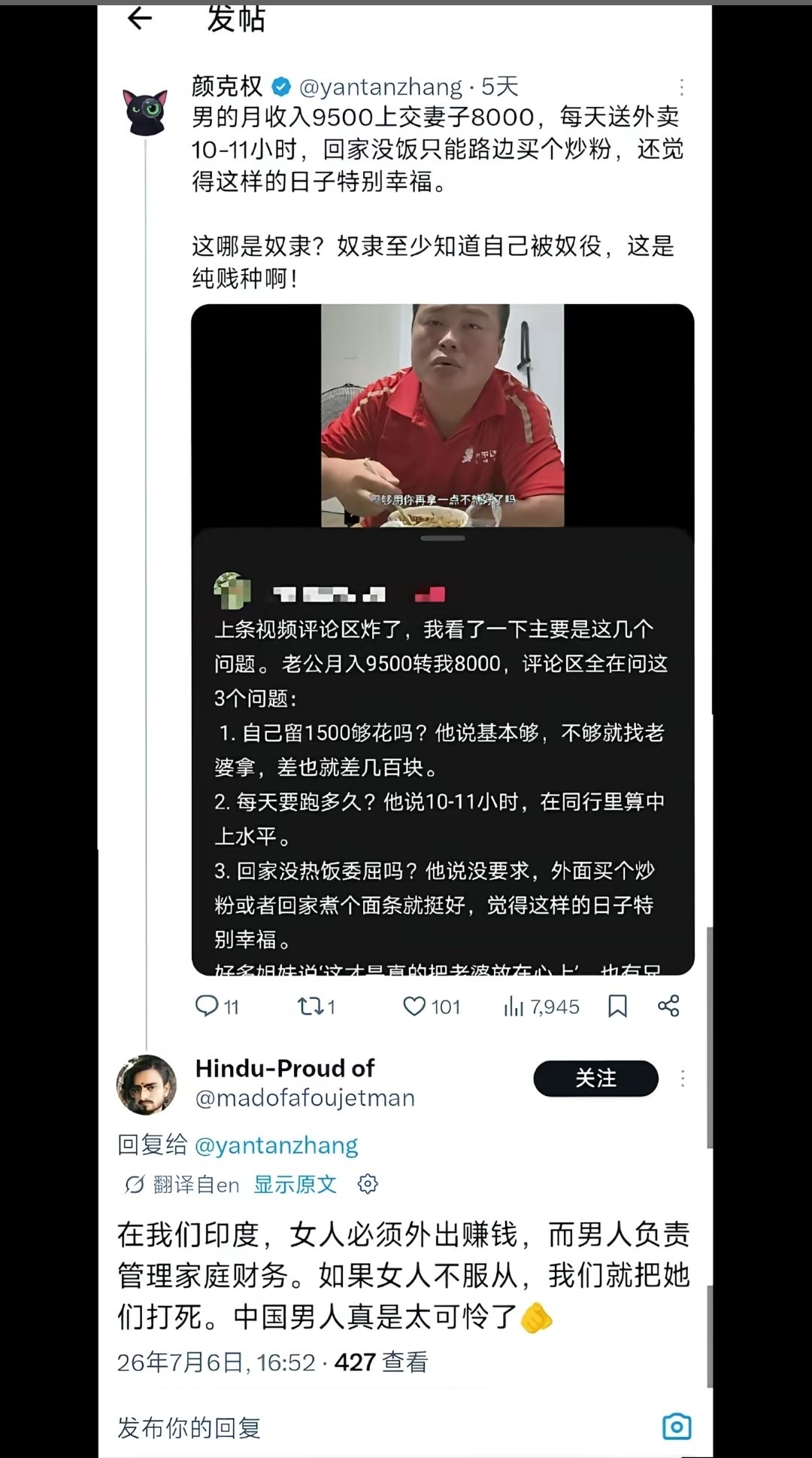https://media.pincong.rocks/0720cf3bf2244843a2c69037df7a9b4c.jpg?width=1080&height=1937