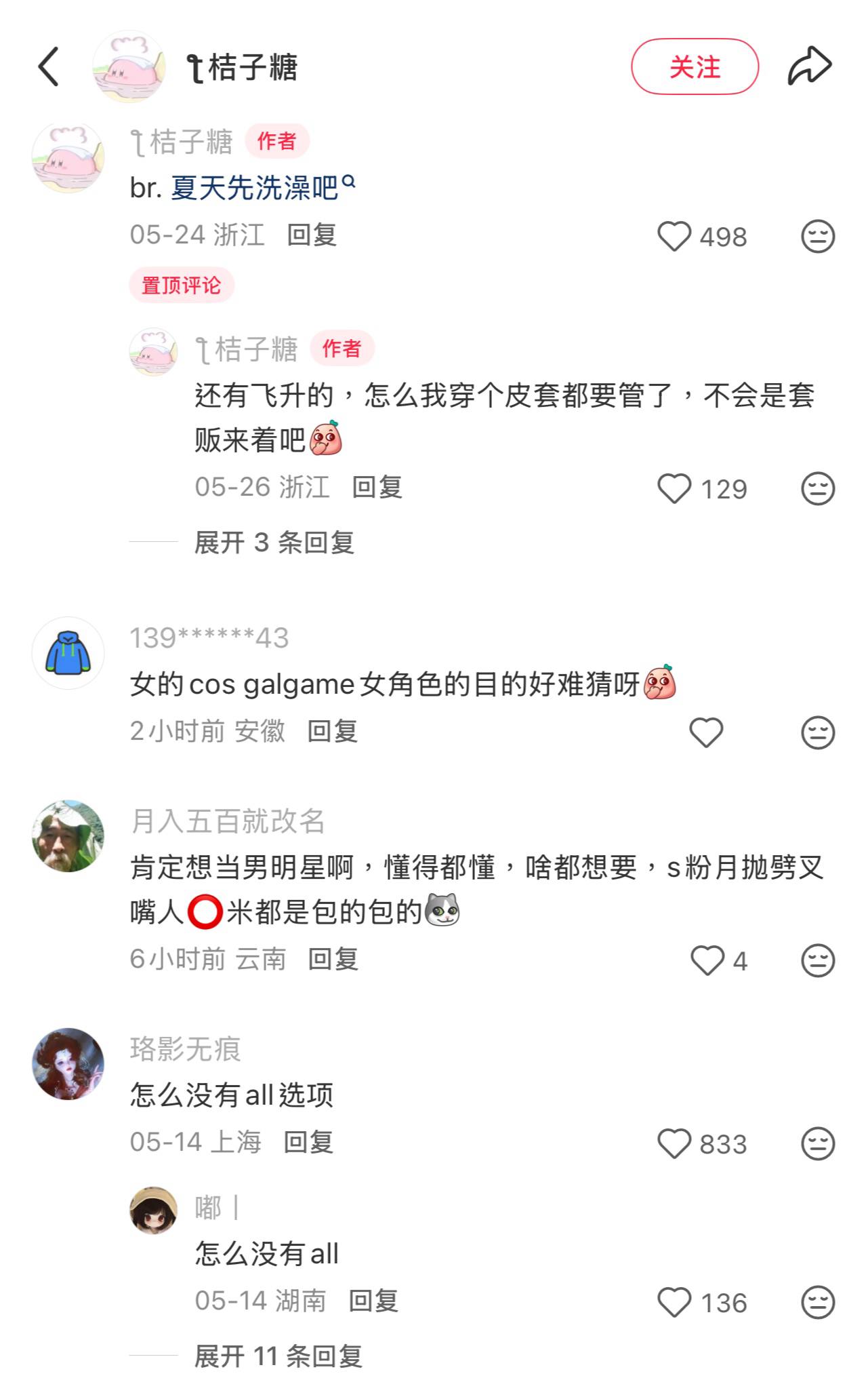 https://media.pincong.rocks/075ad36e33b7489e87f716d6d8aee4c9.jpg?width=1281&height=2063