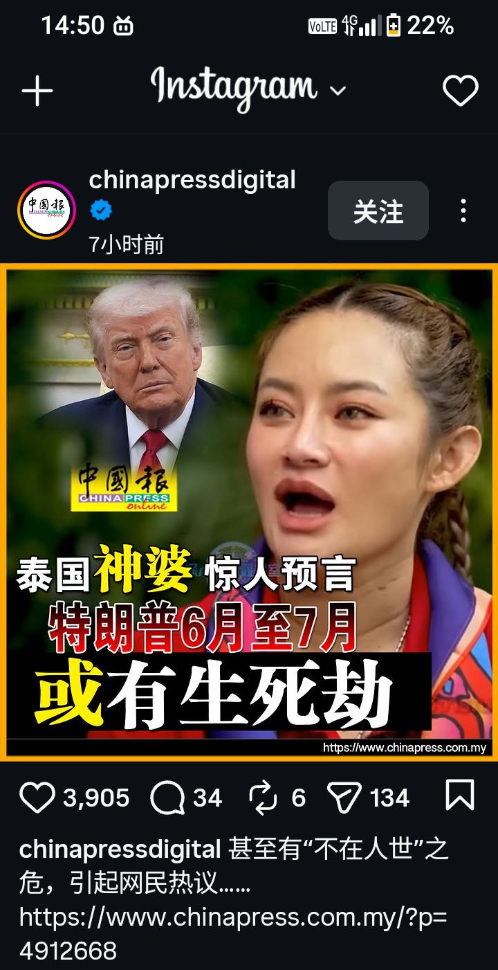 https://media.pincong.rocks/0764a5f29343427a94e19507b22ca2f7.jpg?width=720&height=1401