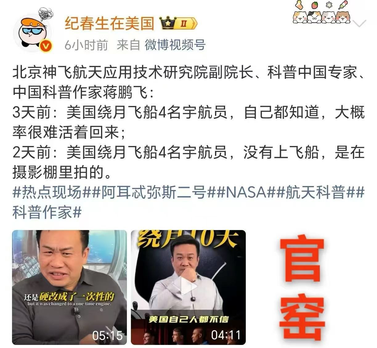 https://media.pincong.rocks/0812a0fa9932458c9959348b9bd64e84.jpg?width=1224&height=1130