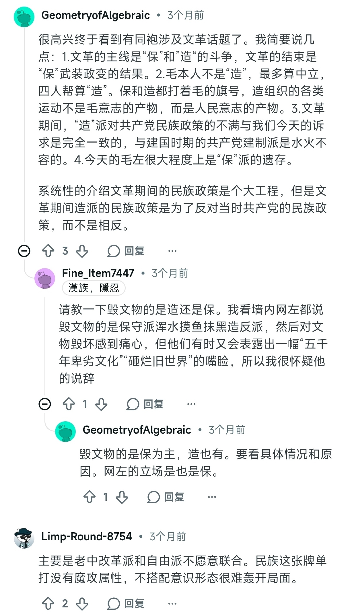 https://media.pincong.rocks/08499e6b51954288a464b2065ab57390.jpg?width=1220&height=2141