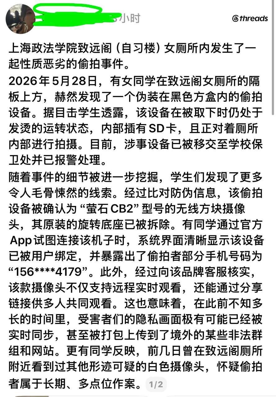 https://media.pincong.rocks/0861a2aa145a47ec9bfa4d6099e74437.jpg?width=889&height=1280
