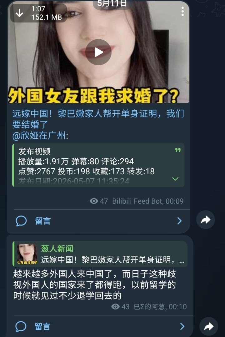 https://media.pincong.rocks/087947fa64c247a7a70c1f029a93fe6b.jpg?width=720&height=1079