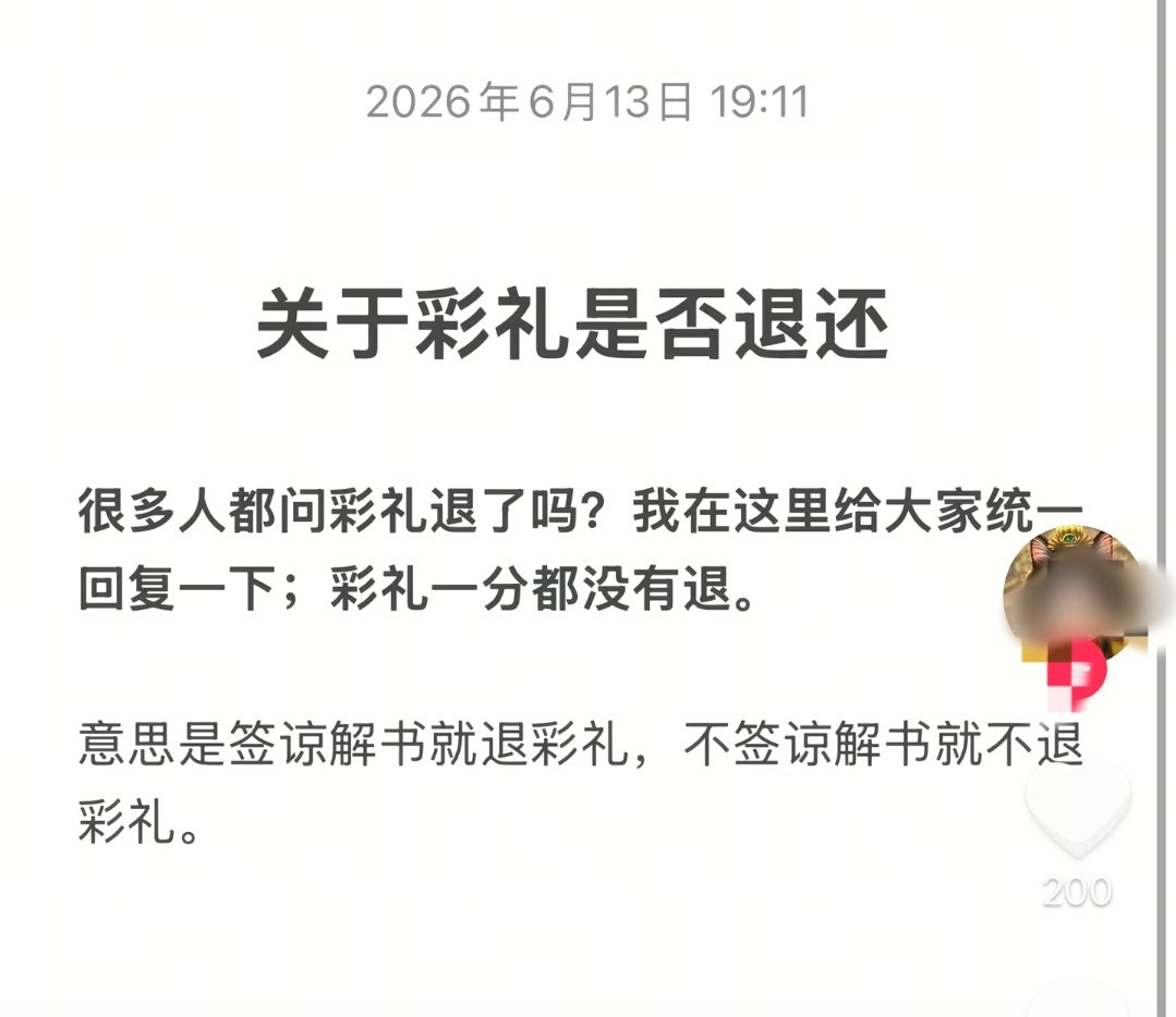 https://media.pincong.rocks/0886fb93a24841028d55b1cbb69f83e7.jpg?width=1079&height=934