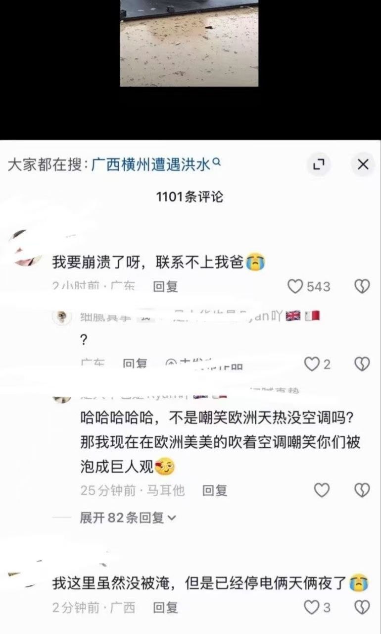 https://media.pincong.rocks/08ac50f1945649dfbec62caa6dbecbfc.jpg?width=770&height=1280