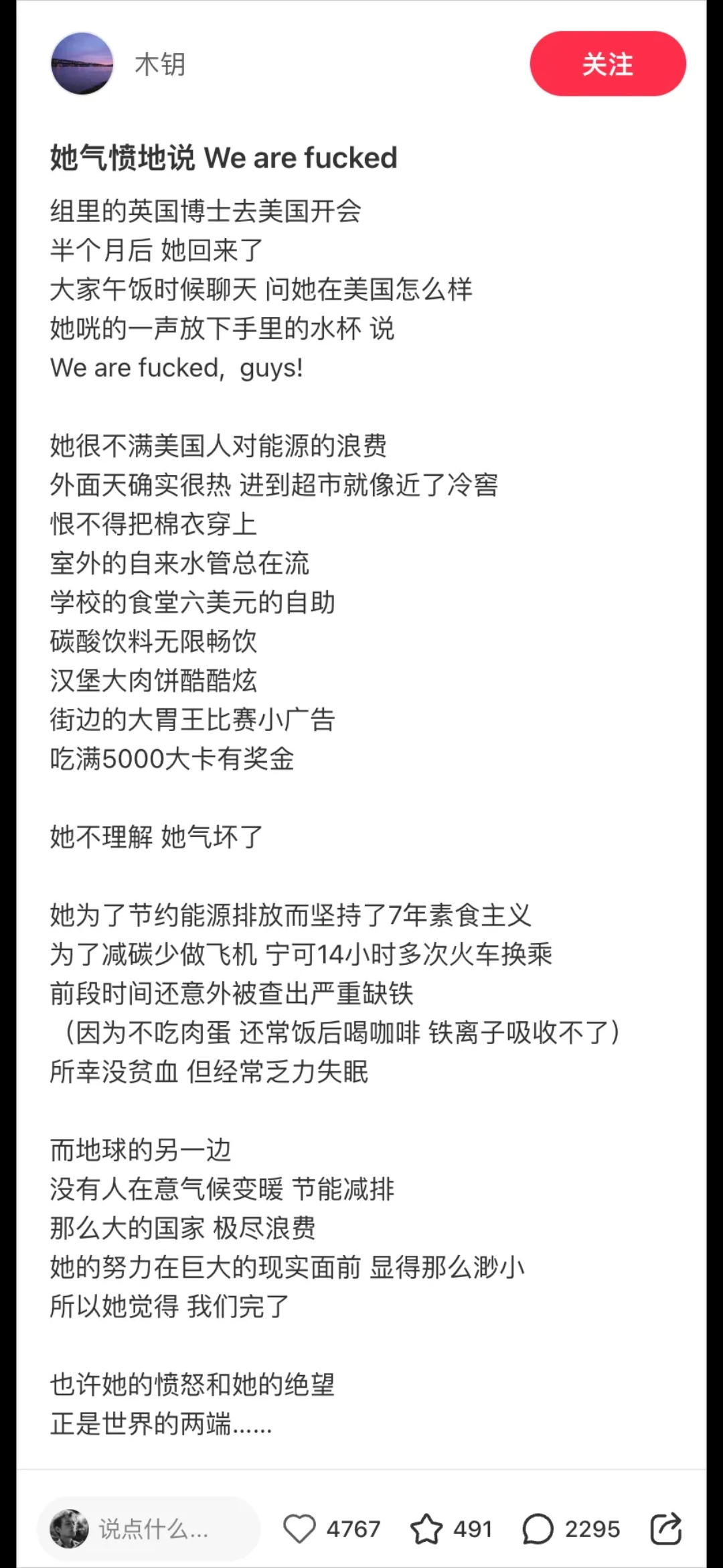 https://media.pincong.rocks/08d1cd7ccba347a2bebe0e7801437bd2.jpg?width=1080&height=2340