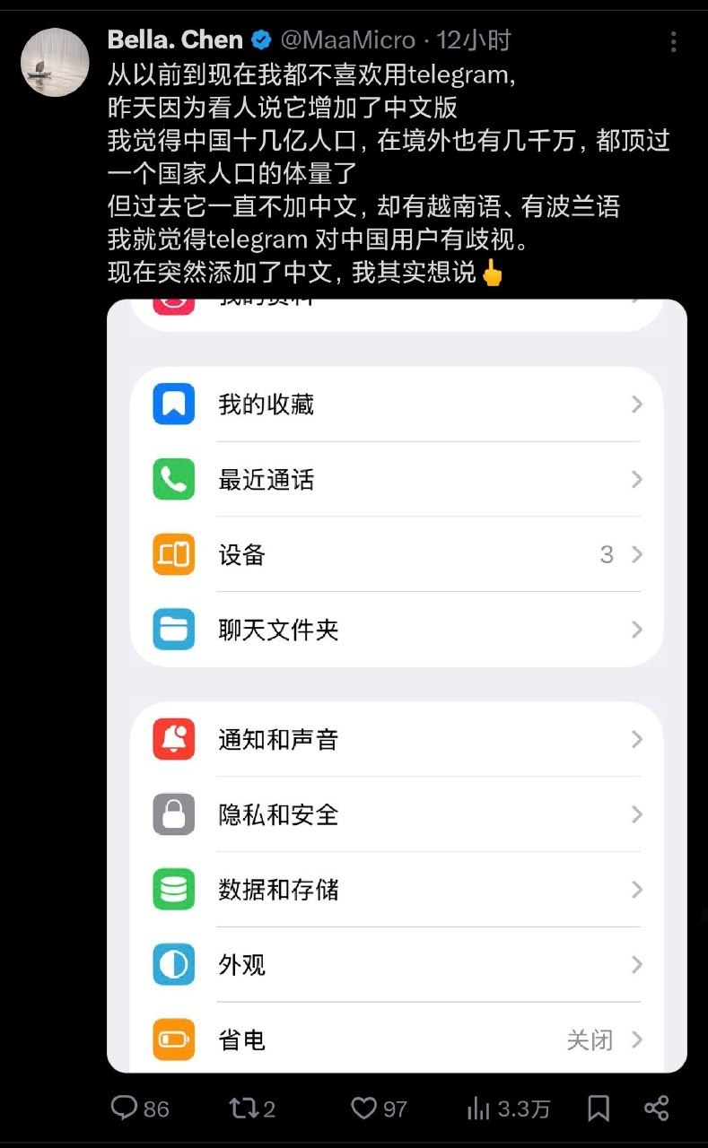 https://media.pincong.rocks/08e306c0ee704930aa5106b2e12e587d.jpg?width=789&height=1280