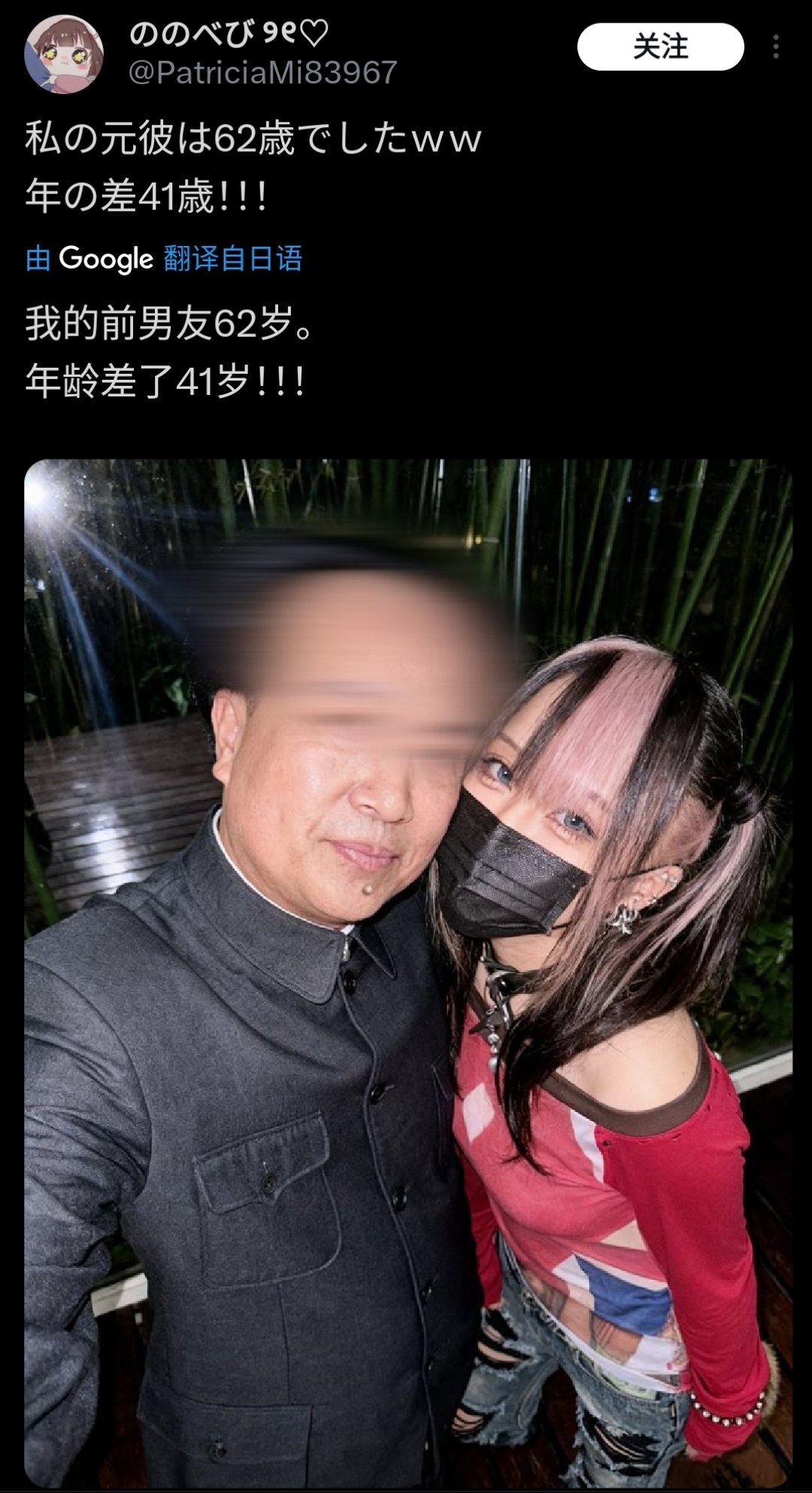 https://media.pincong.rocks/094e31d0ae534a239151763330b7c855.jpg?width=1080&height=1985