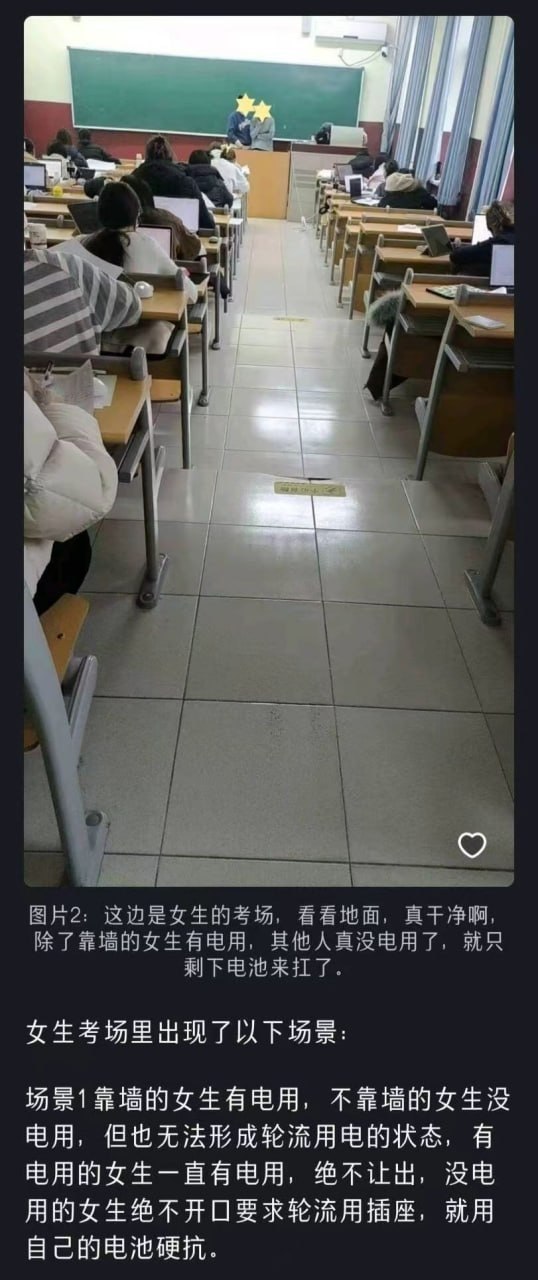 https://media.pincong.rocks/0979d90a8fea442eba9fbc2eab2c400b.jpg?width=538&height=1280