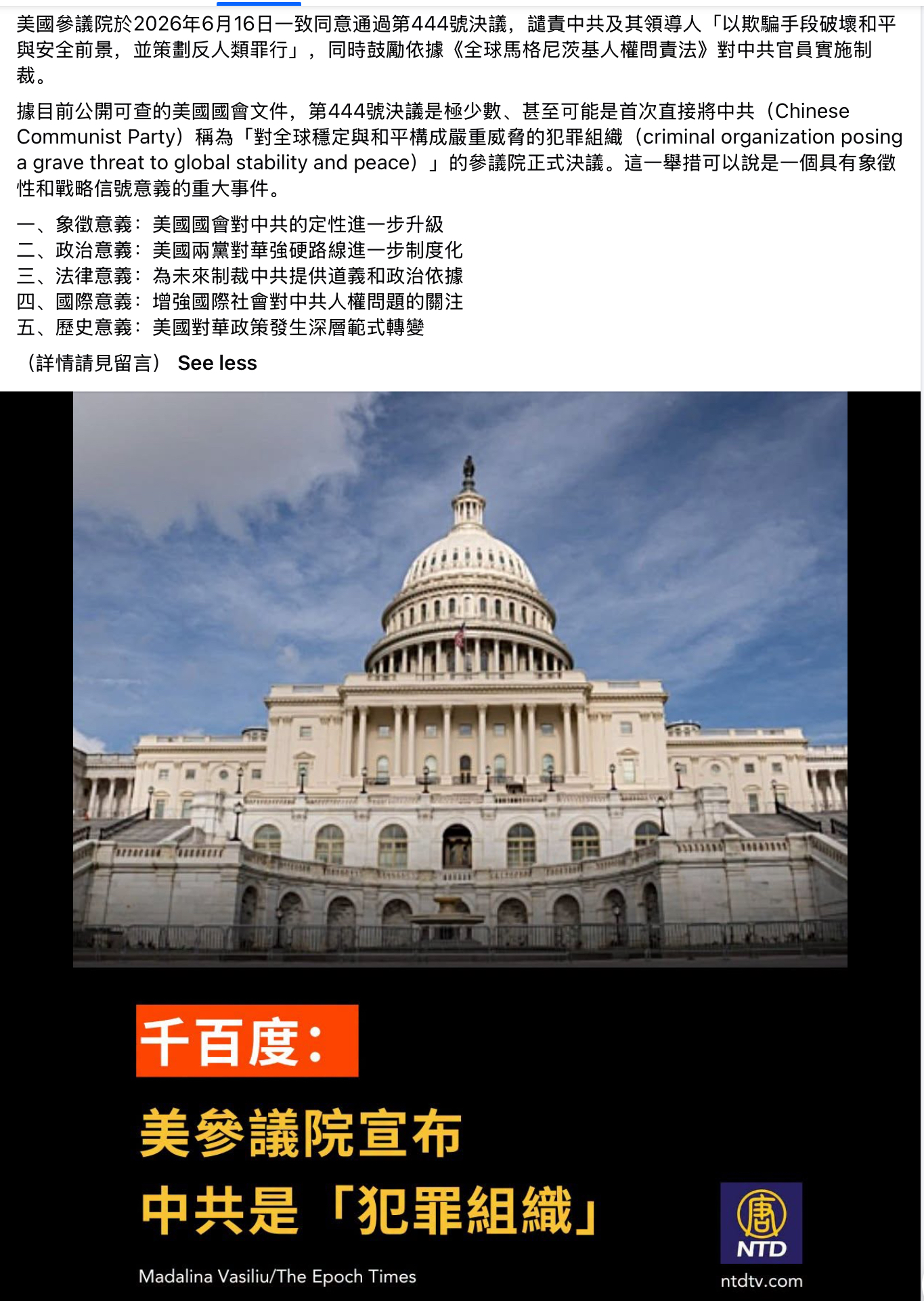 https://media.pincong.rocks/099dbb6eddb647b6b4a1d462699cb63e.jpg?width=1365&height=1921