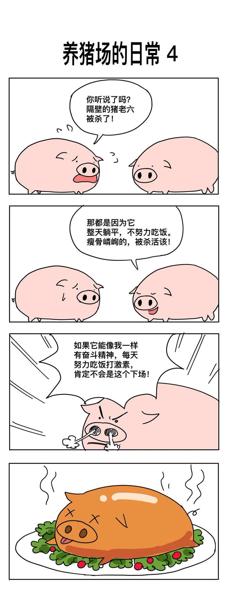 https://media.pincong.rocks/09a83e9f79f847a7b3e7644702a44f23.jpg?width=768&height=2048
