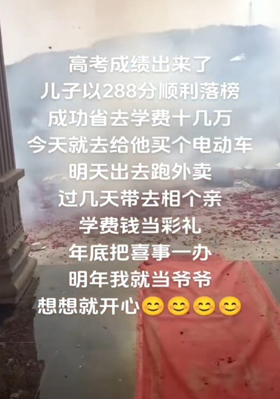 https://media.pincong.rocks/09ef32c436504b66a7521b0d255dc63a.jpg?width=898&height=1280