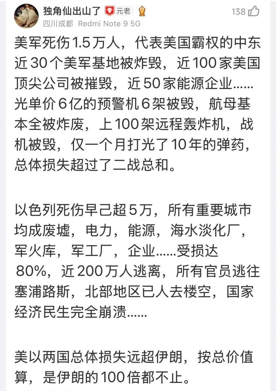 https://media.pincong.rocks/09f08b22cc3842f898df7360c9cae255.jpg?width=904&height=1280