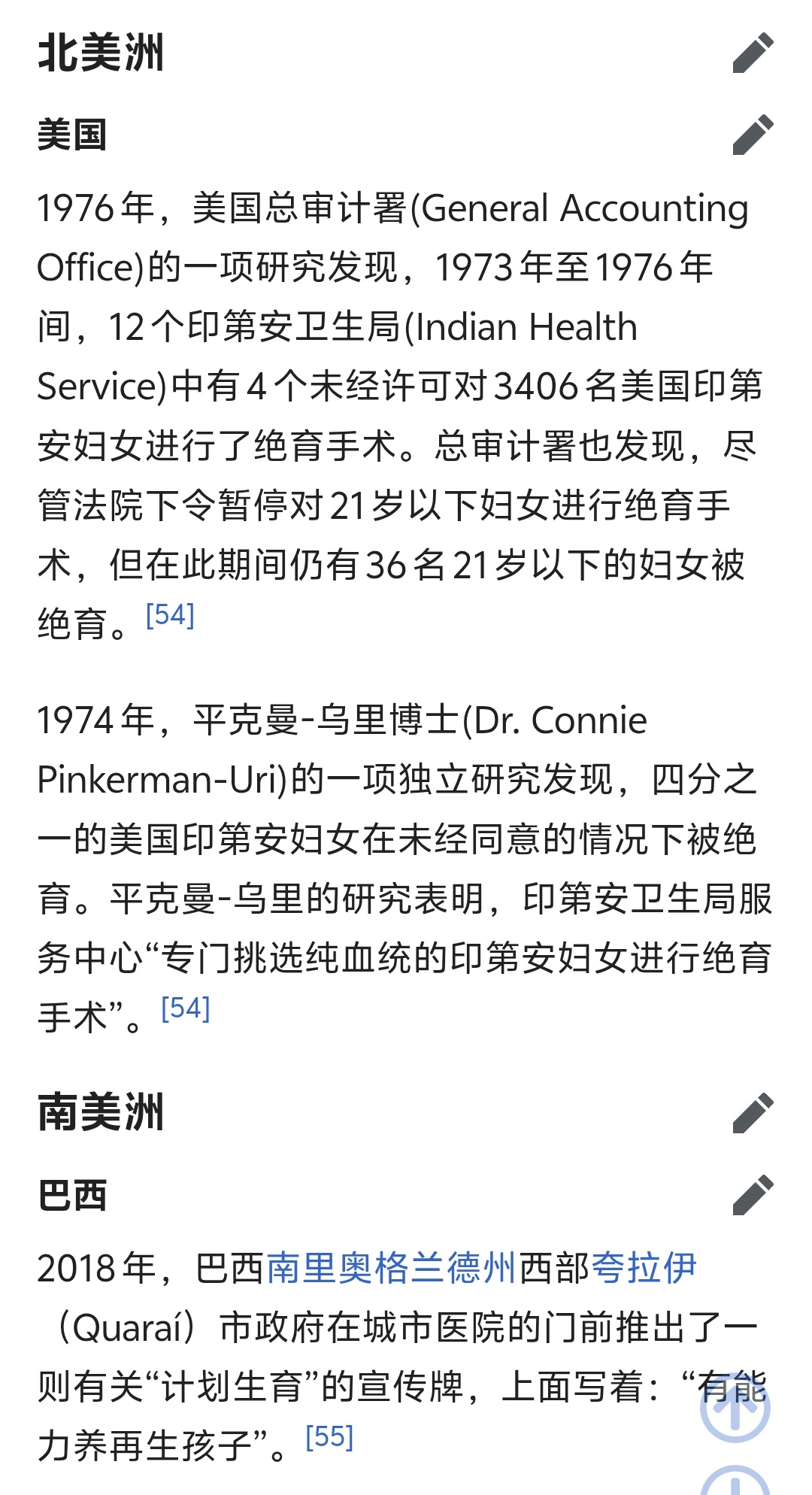https://media.pincong.rocks/0a228eeb64bf45c3b2a430b8339d2181.jpg?width=1080&height=1988