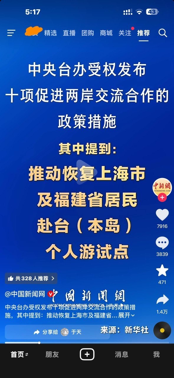 https://media.pincong.rocks/0a47292c50914897a005457fed57b12a.jpg?width=590&height=1280